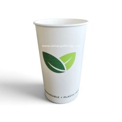 Картонена чаша 16 oz (400 мл) с био покритие на водна основа GALBO BIO ,  PLASTIC FREE, HOME COMPOSTABLE  50 / 1000 бр