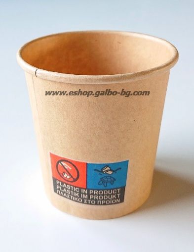 Картонена чаша 4 oz (80 мл) KRAFT със SUP LOGO  50 бр / 2000 бр. 
