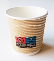 Картонена чаша 4 oz (80 мл) RIPPLE крафт, тристенна, 25 бр В ПРОМОЦИЯ / 1000 бр.