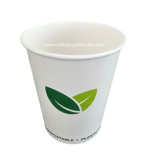 Картонена чаша 8 oz (200 мл)  с био покритие на водна основа GALBO BIO ,  PLASTIC FREE, HOME COMPOSTABLE    50 / 1000 бр