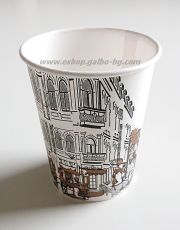 Картонена чаша ГРАДЪТ 7 oz ф 70 мм диаметър (150 мл)  В ПРОМОЦИЯ - 100 бр / 3000 бр.